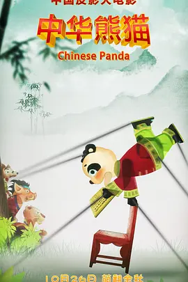 不雅视频在线看